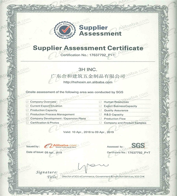 congratulations-on-the-completion-of-our-alibaba-sgs-certification.jpg
